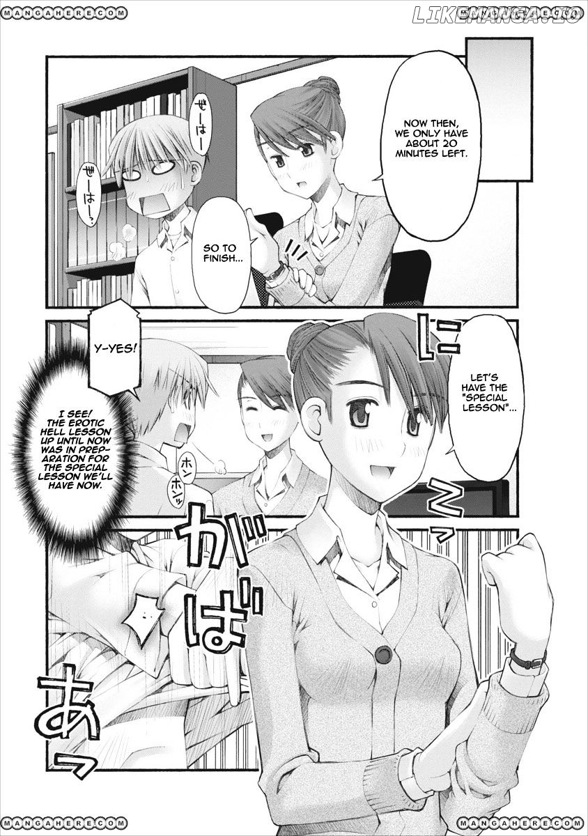 Oniichan No Koto Nanka Zenzen Suki Ja Nai N Da Kara Ne chapter 41 - page 6