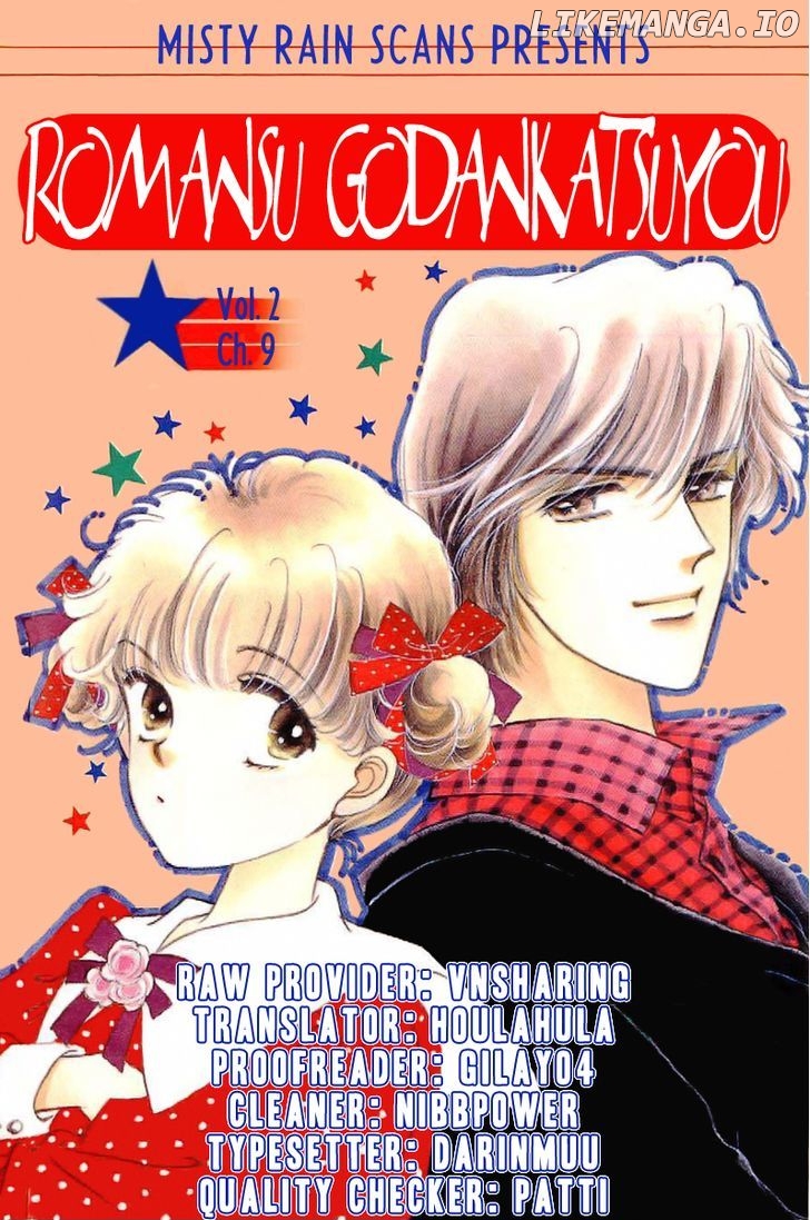 Romance Godan Katsuyou chapter 9 - page 1