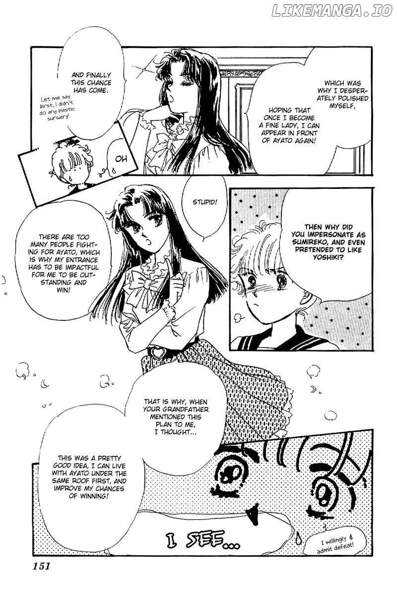 Romance Godan Katsuyou chapter 16 - page 26