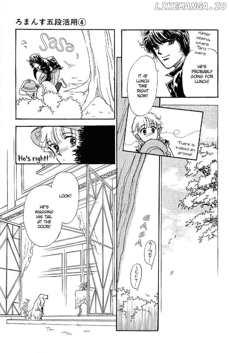Romance Godan Katsuyou chapter 20 - page 12