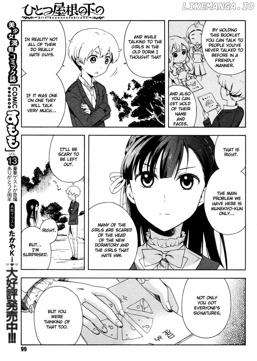 Hitotsu Yane no Shita no chapter 2 - page 21