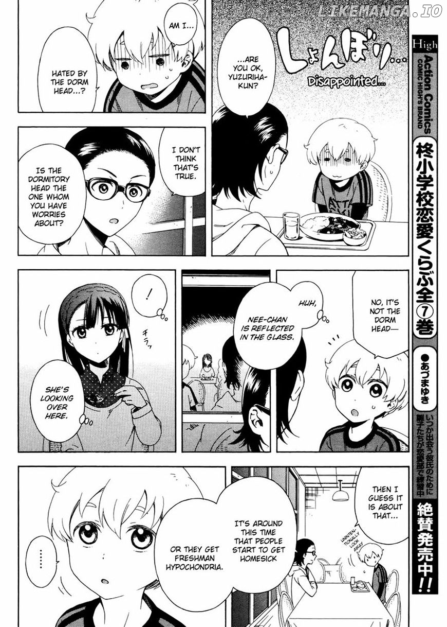 Hitotsu Yane no Shita no chapter 3 - page 16