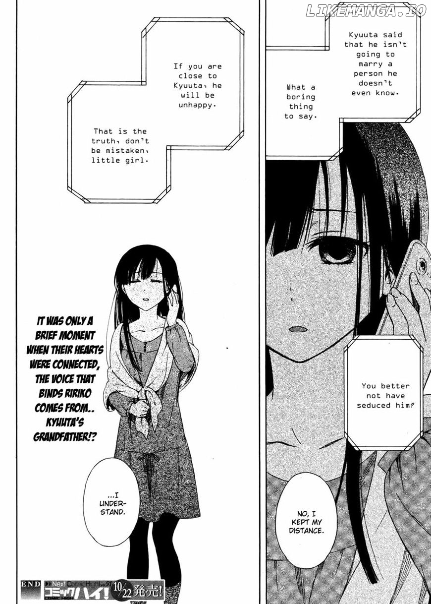 Hitotsu Yane no Shita no chapter 3 - page 26