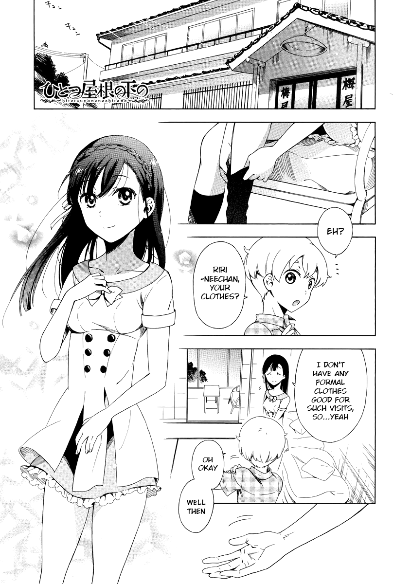 Hitotsu Yane no Shita no chapter 6 - page 1