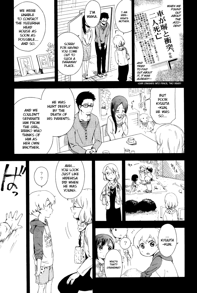 Hitotsu Yane no Shita no chapter 6 - page 14