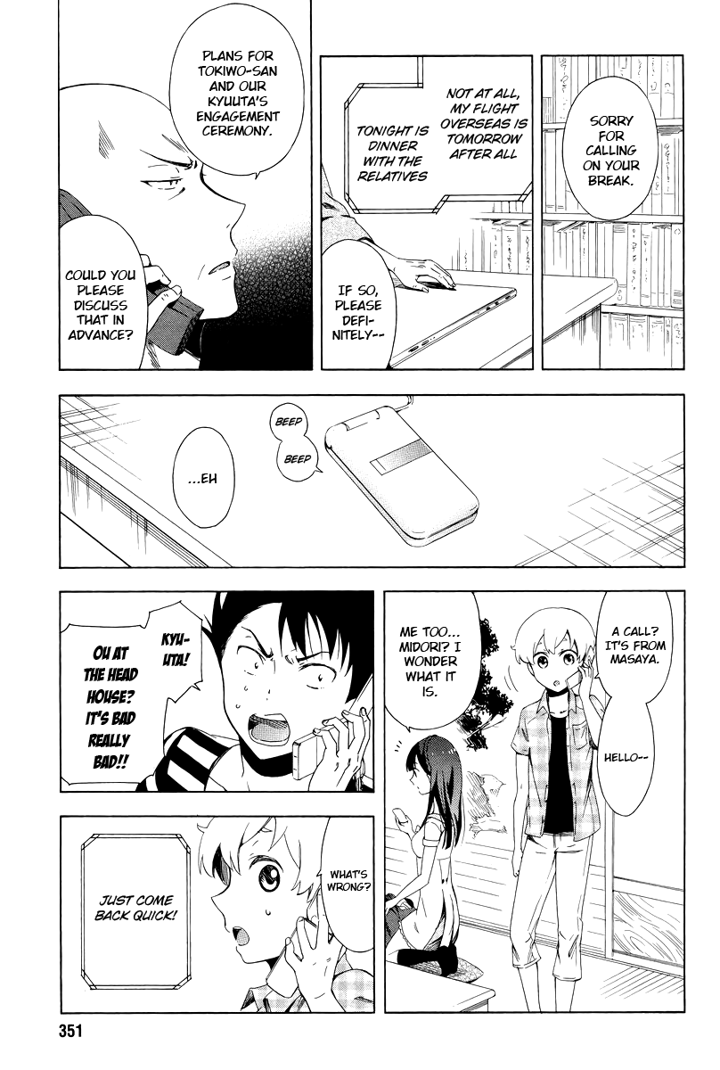 Hitotsu Yane no Shita no chapter 6 - page 24