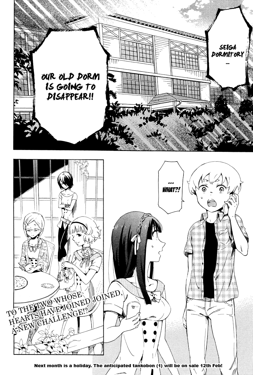 Hitotsu Yane no Shita no chapter 6 - page 25