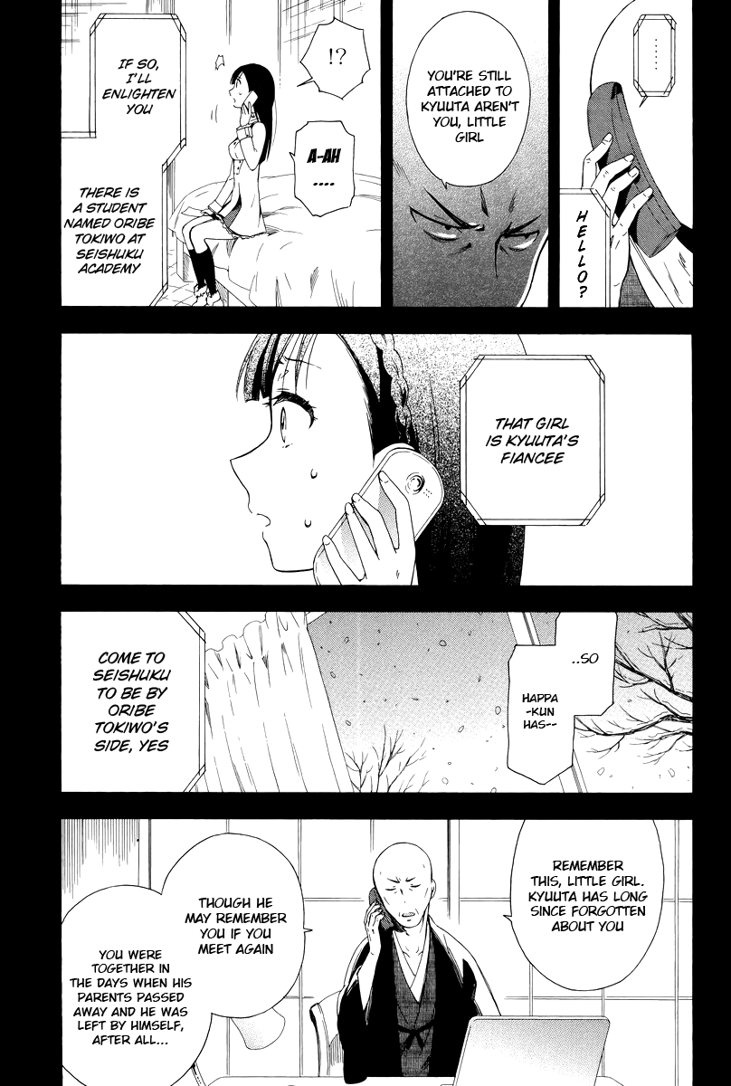 Hitotsu Yane no Shita no chapter 6 - page 5