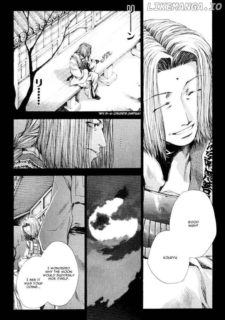 Saiyuki Reload chapter 0 - page 3