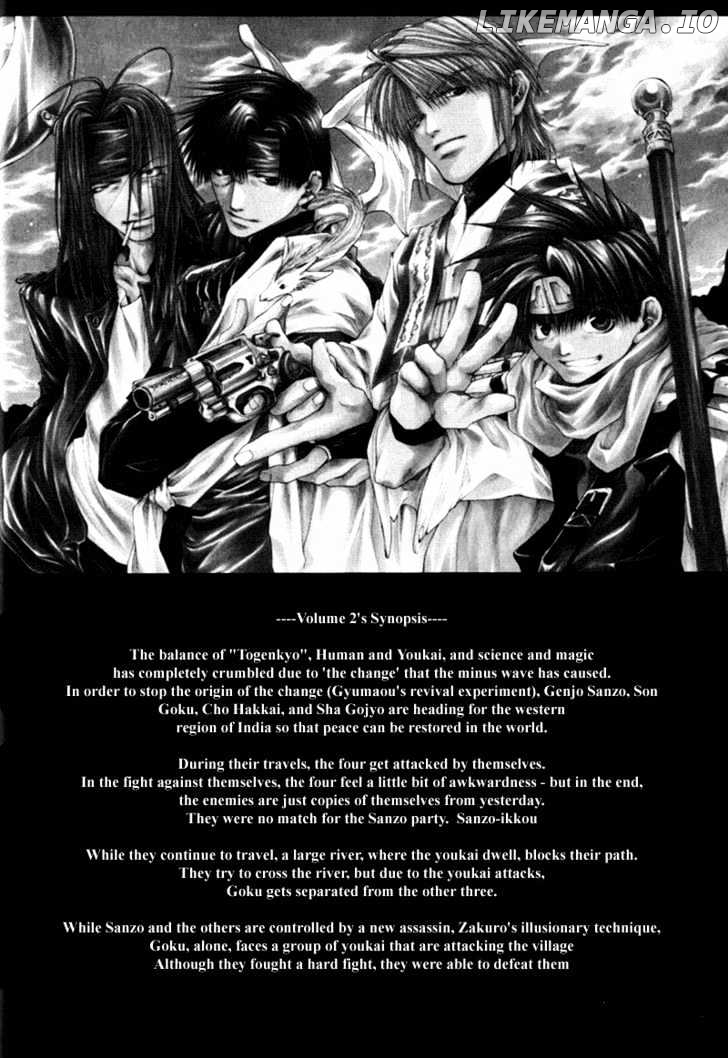 Saiyuki Reload chapter 11 - page 5