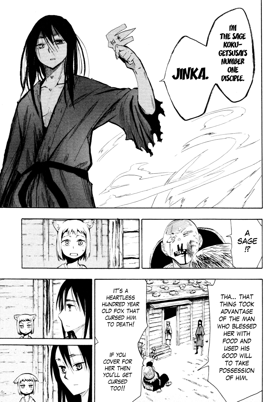 Sengoku Youko chapter 35.5 - page 15