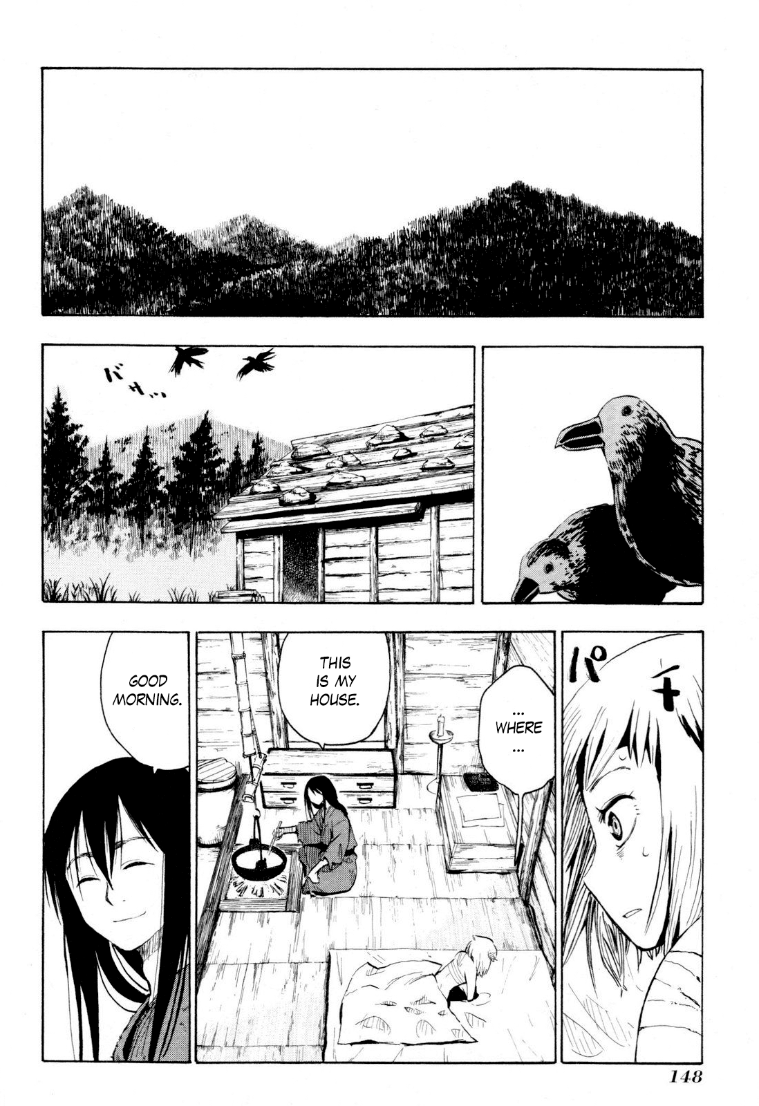 Sengoku Youko chapter 35.5 - page 6