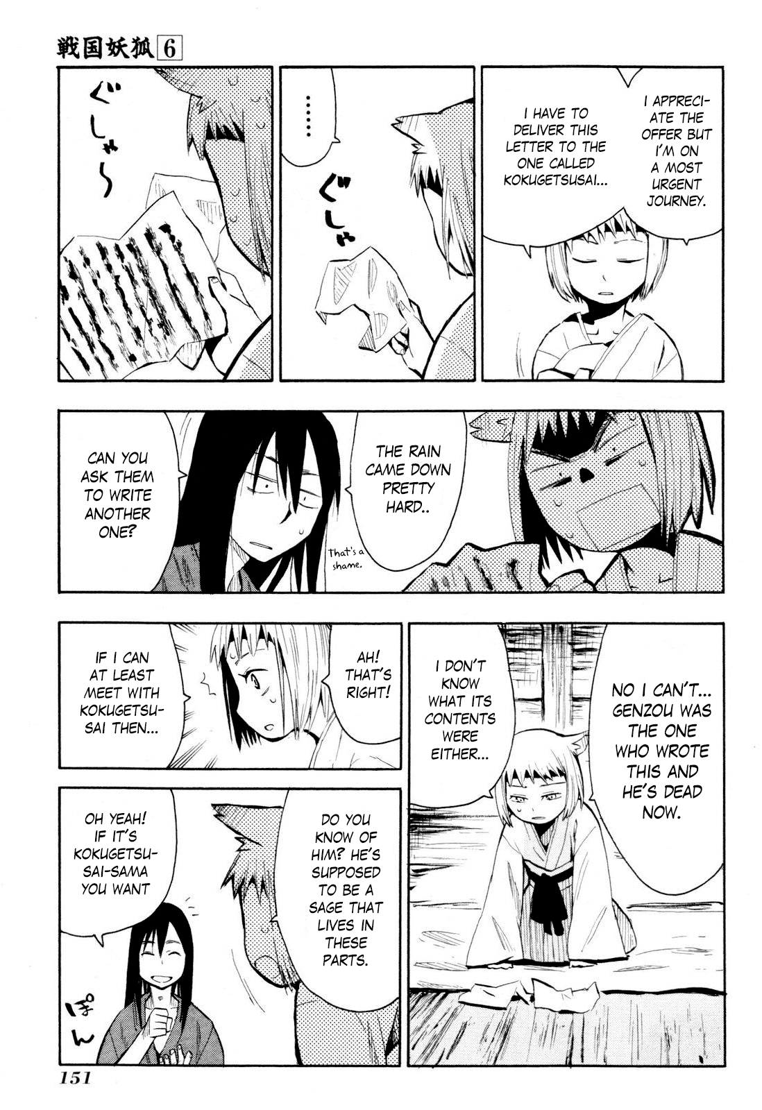 Sengoku Youko chapter 35.5 - page 9