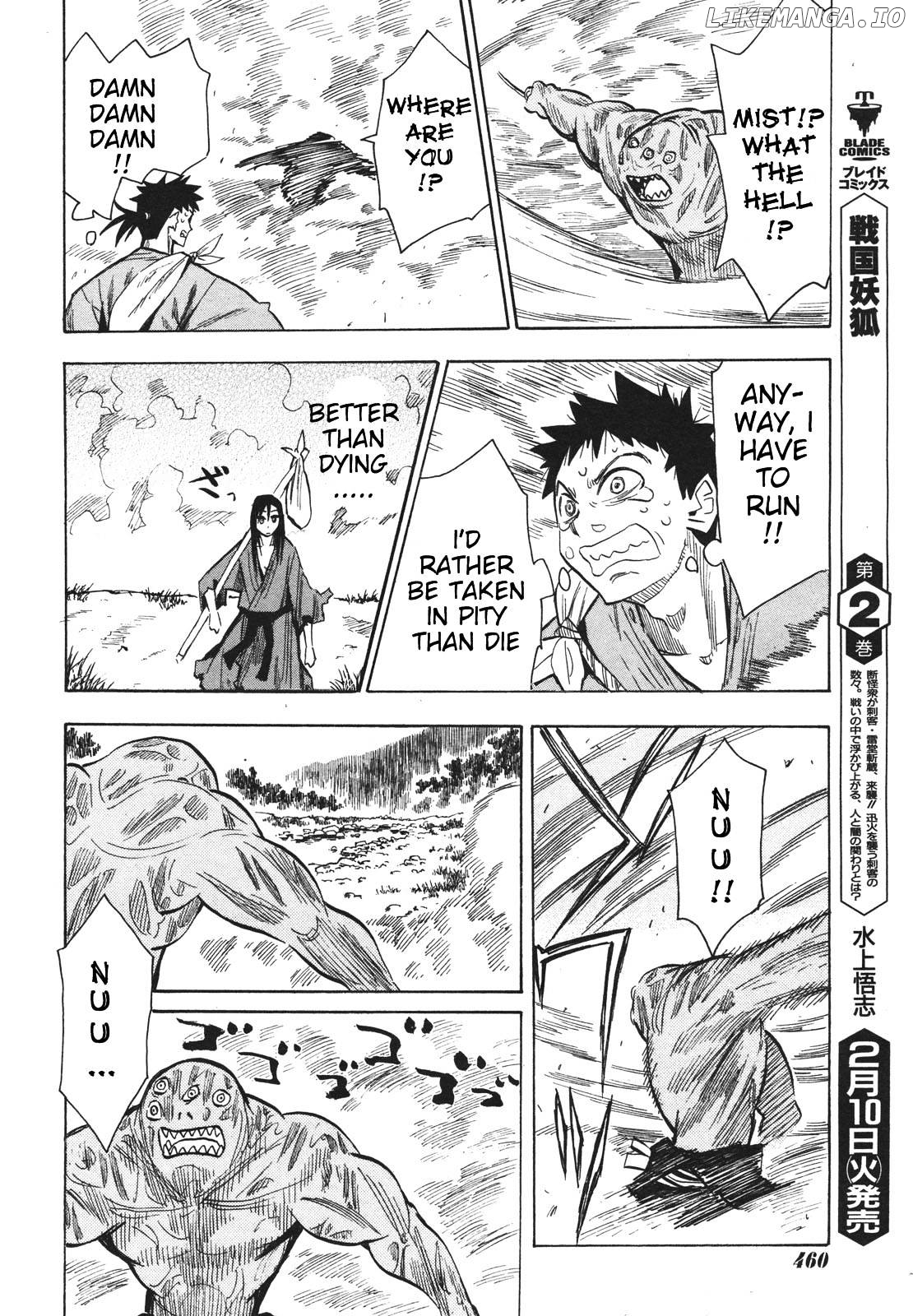 Sengoku Youko chapter 13 - page 23