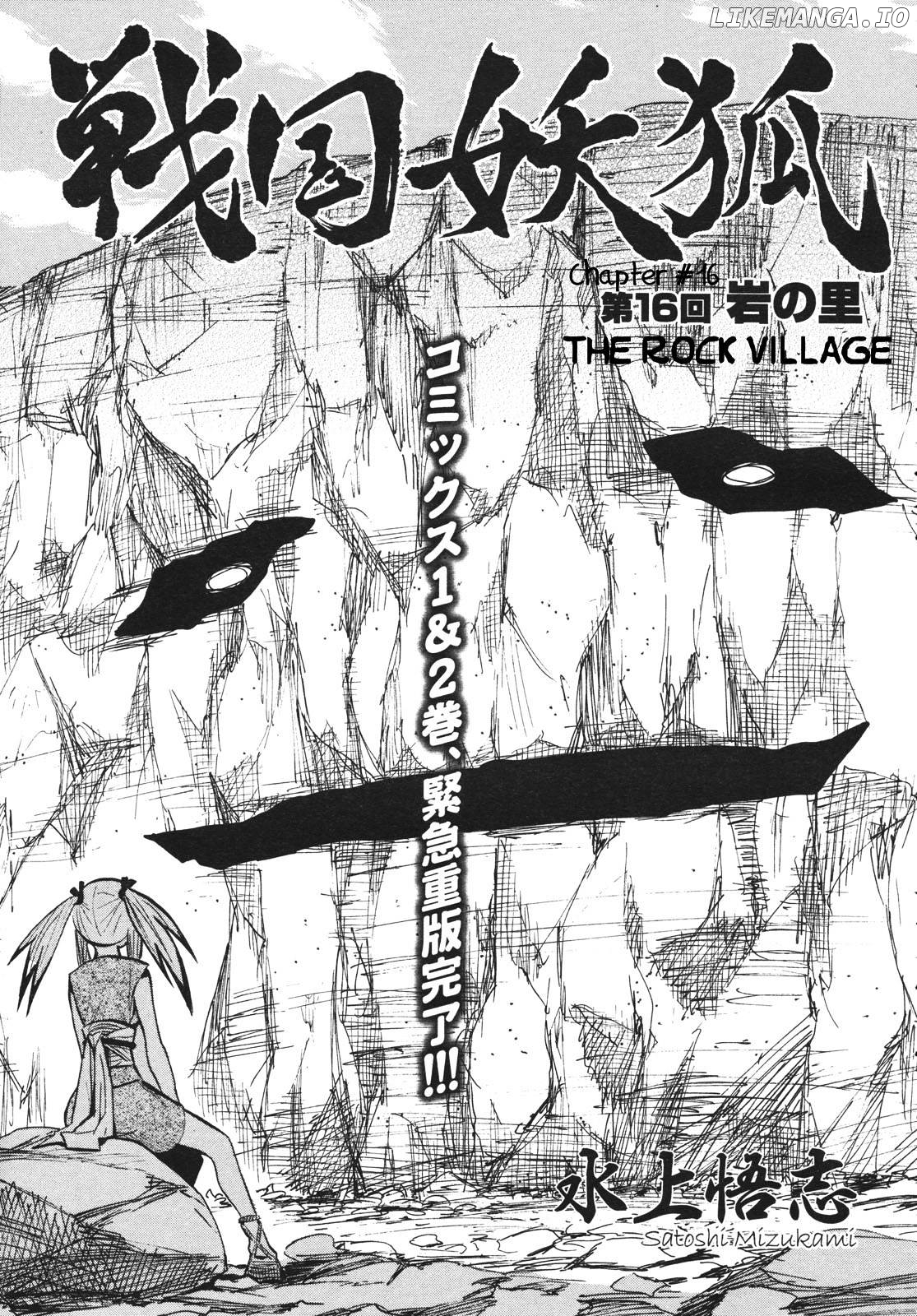 Sengoku Youko chapter 16 - page 3