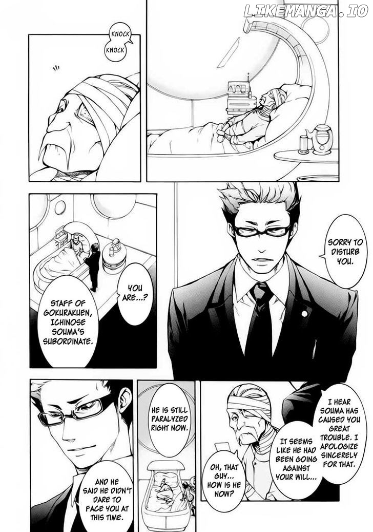 Shinigami X Doctor chapter 1 - page 44