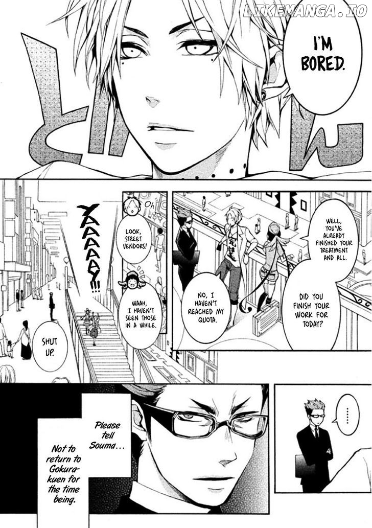 Shinigami X Doctor chapter 4 - page 7