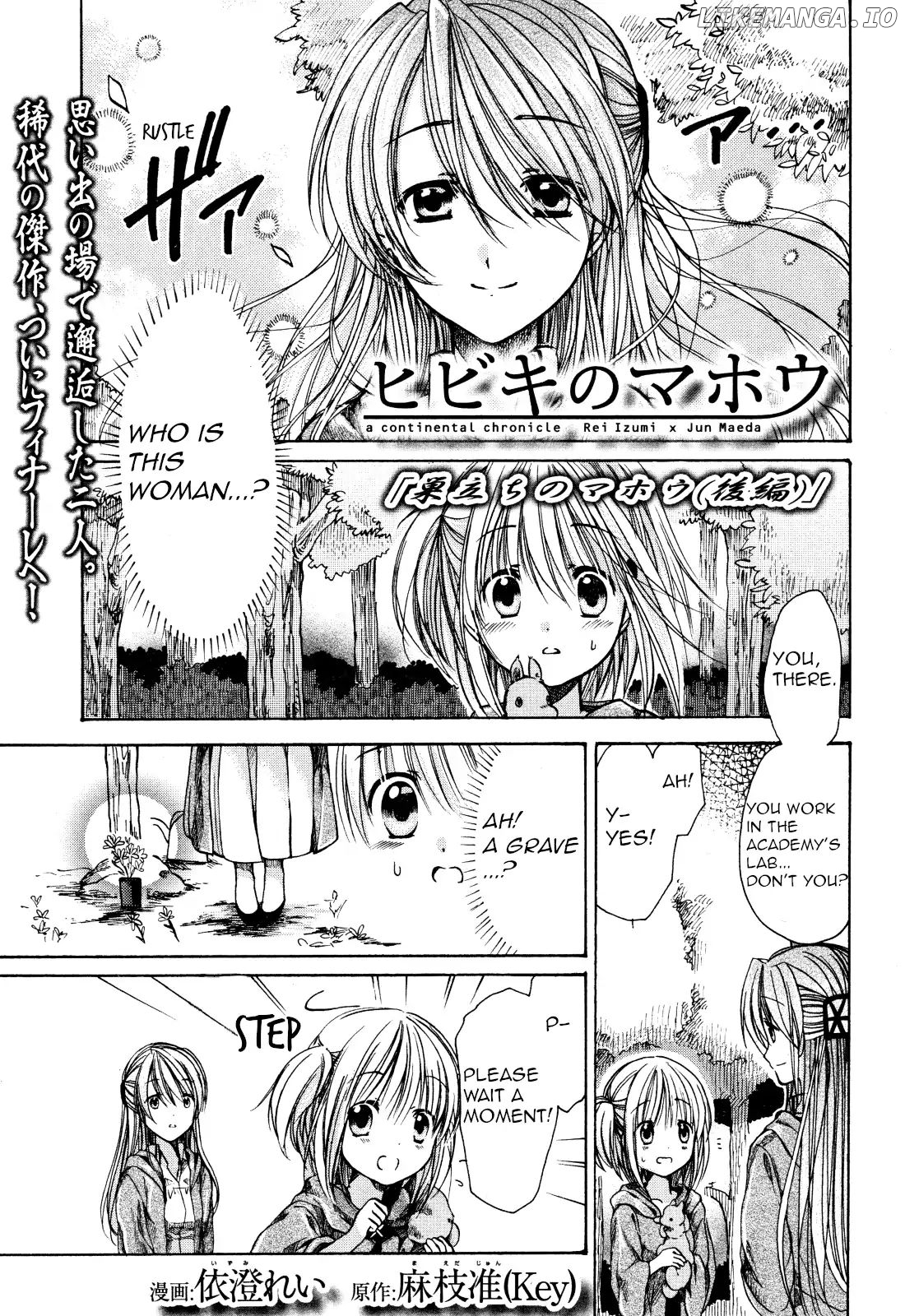 Hibiki no Mahou chapter 29 - page 1