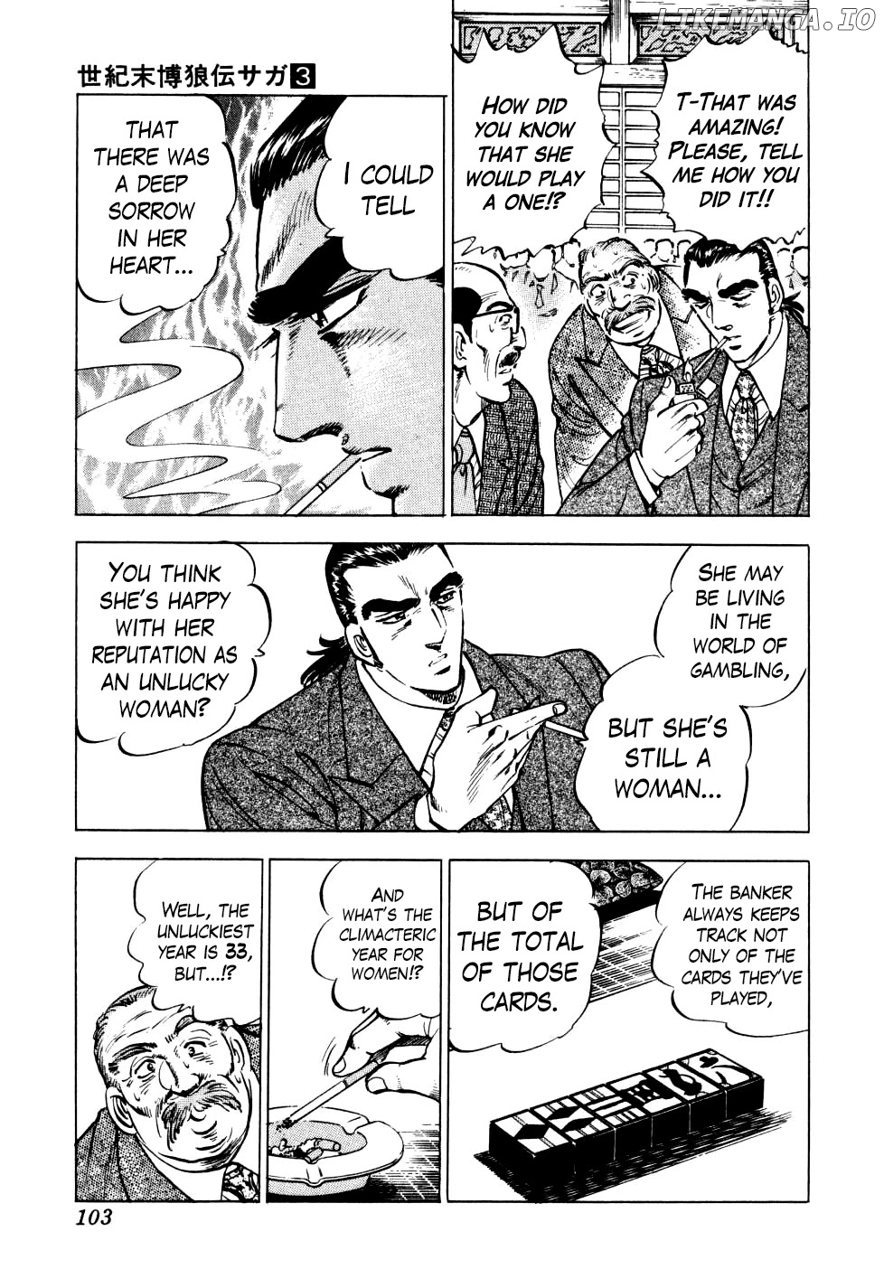 Seikimatsu Bakurouden Saga chapter 19 - page 23