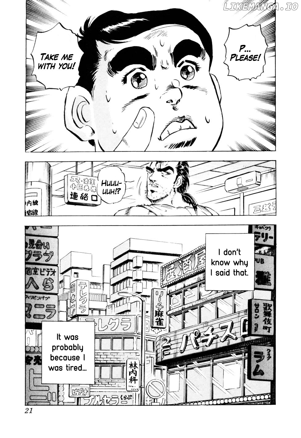 Seikimatsu Bakurouden Saga chapter 1 - page 20