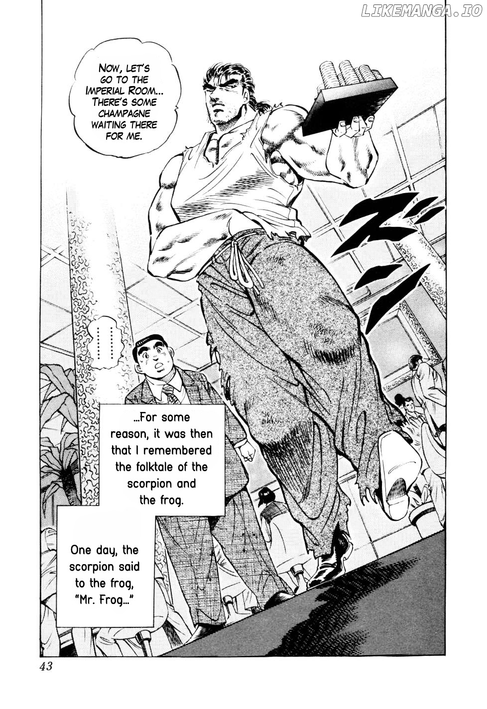 Seikimatsu Bakurouden Saga chapter 1 - page 41