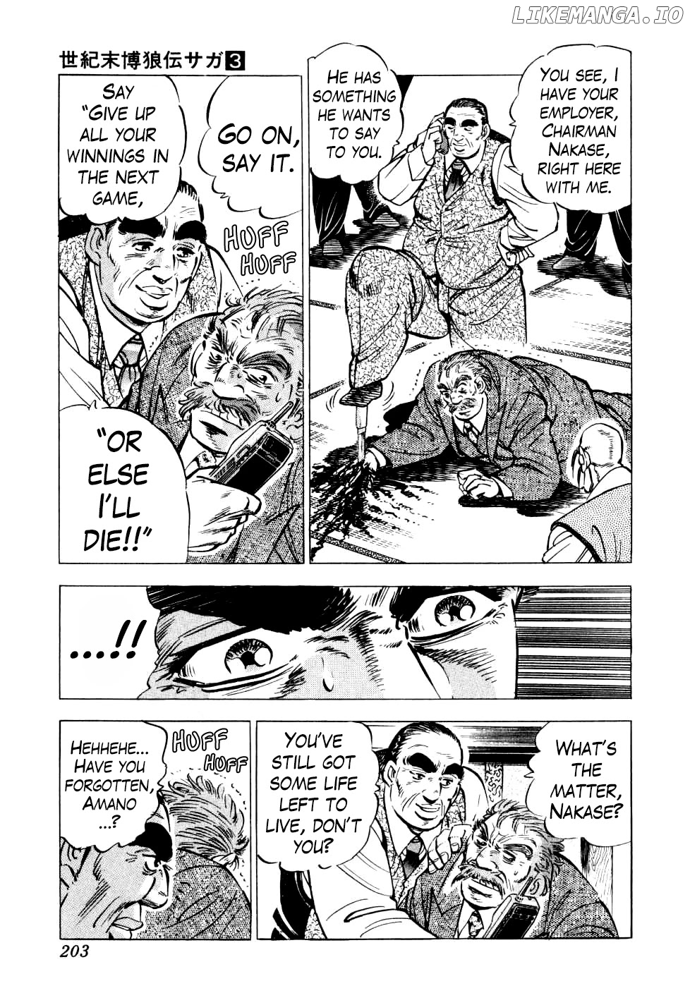 Seikimatsu Bakurouden Saga chapter 23 - page 18