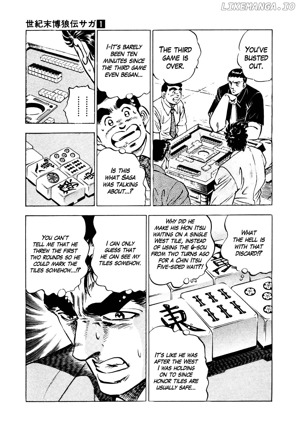 Seikimatsu Bakurouden Saga chapter 5 - page 12