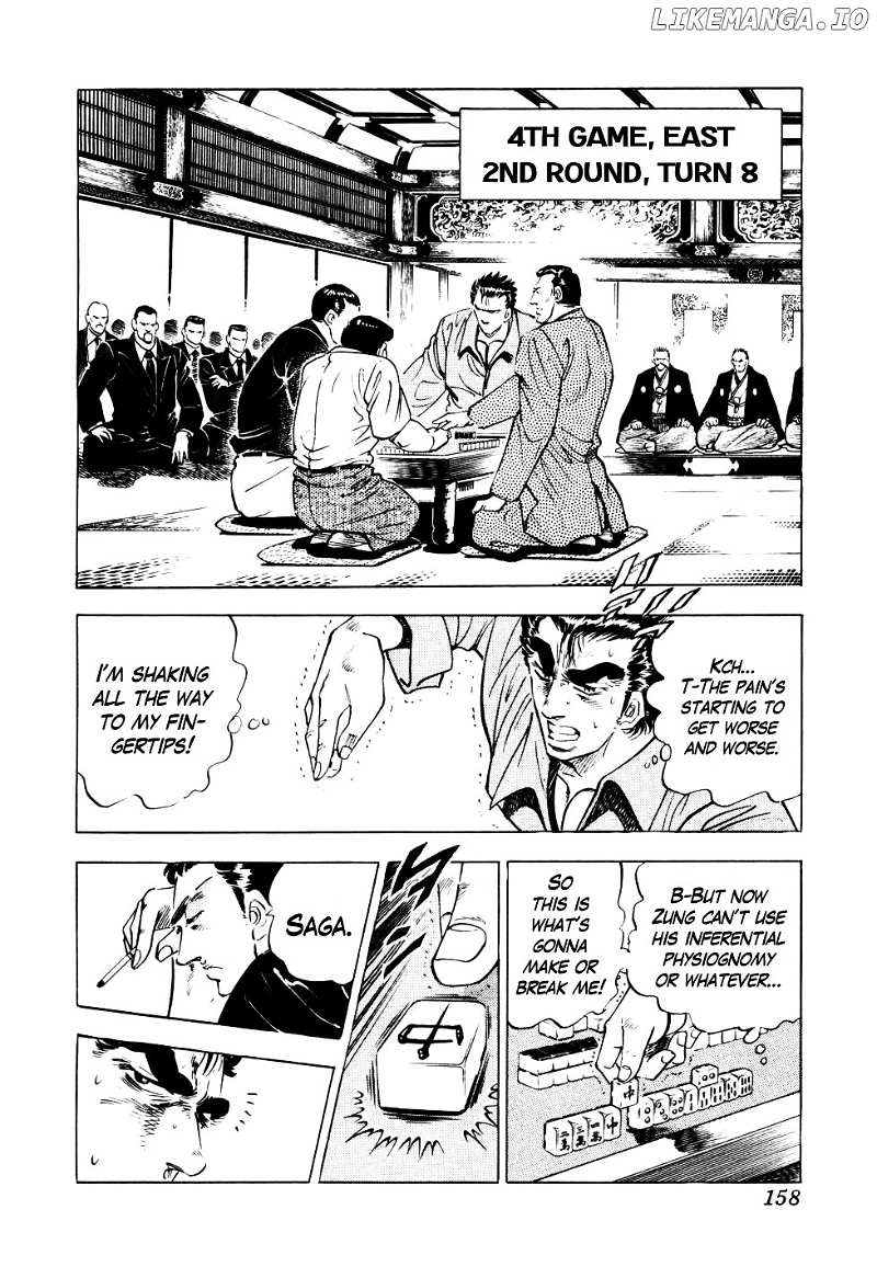 Seikimatsu Bakurouden Saga chapter 6 - page 5