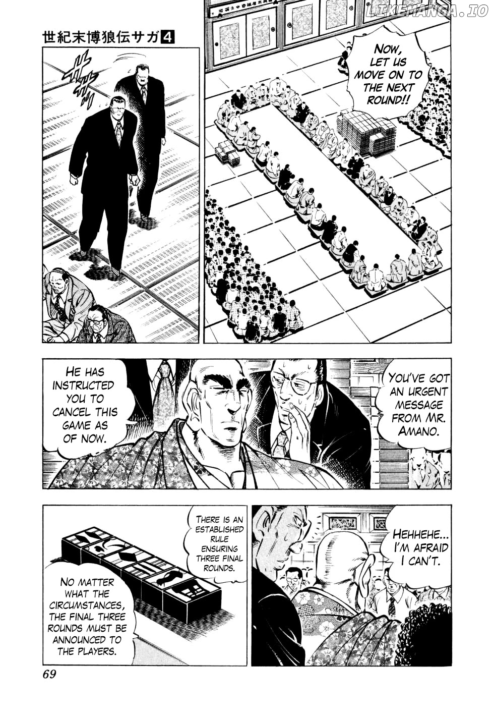 Seikimatsu Bakurouden Saga chapter 26 - page 18