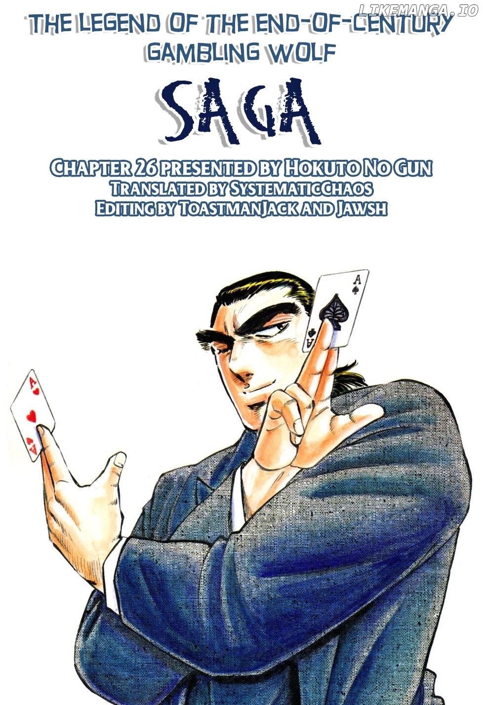 Seikimatsu Bakurouden Saga chapter 26 - page 26