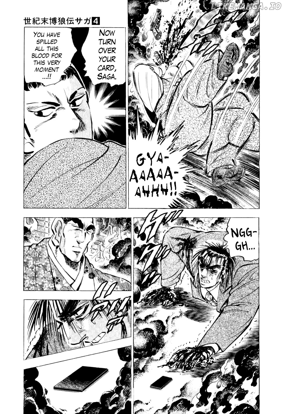 Seikimatsu Bakurouden Saga chapter 28 - page 12