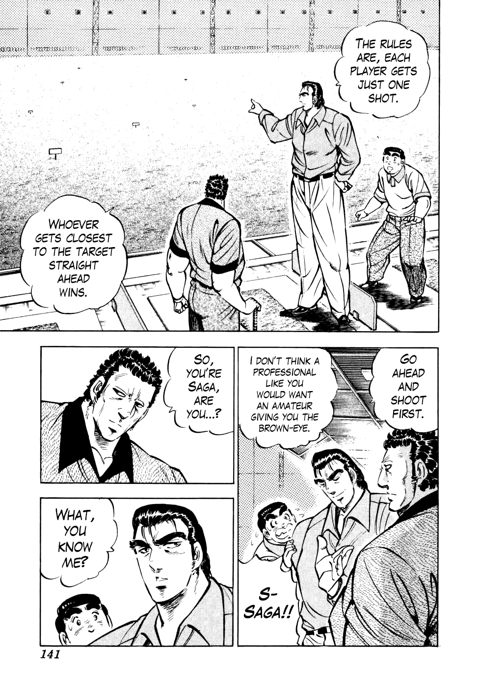 Seikimatsu Bakurouden Saga chapter 29 - page 29