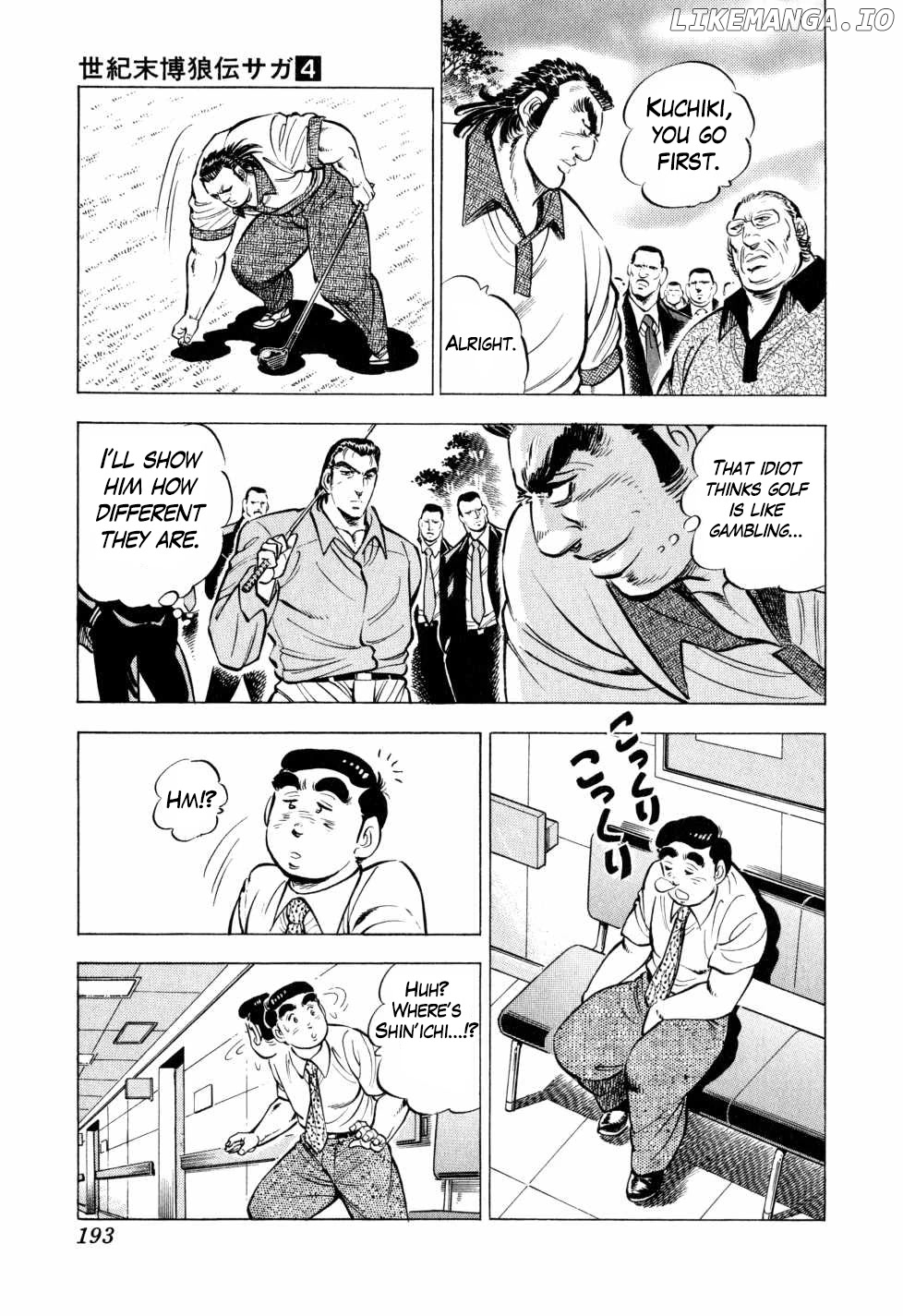 Seikimatsu Bakurouden Saga chapter 31 - page 15