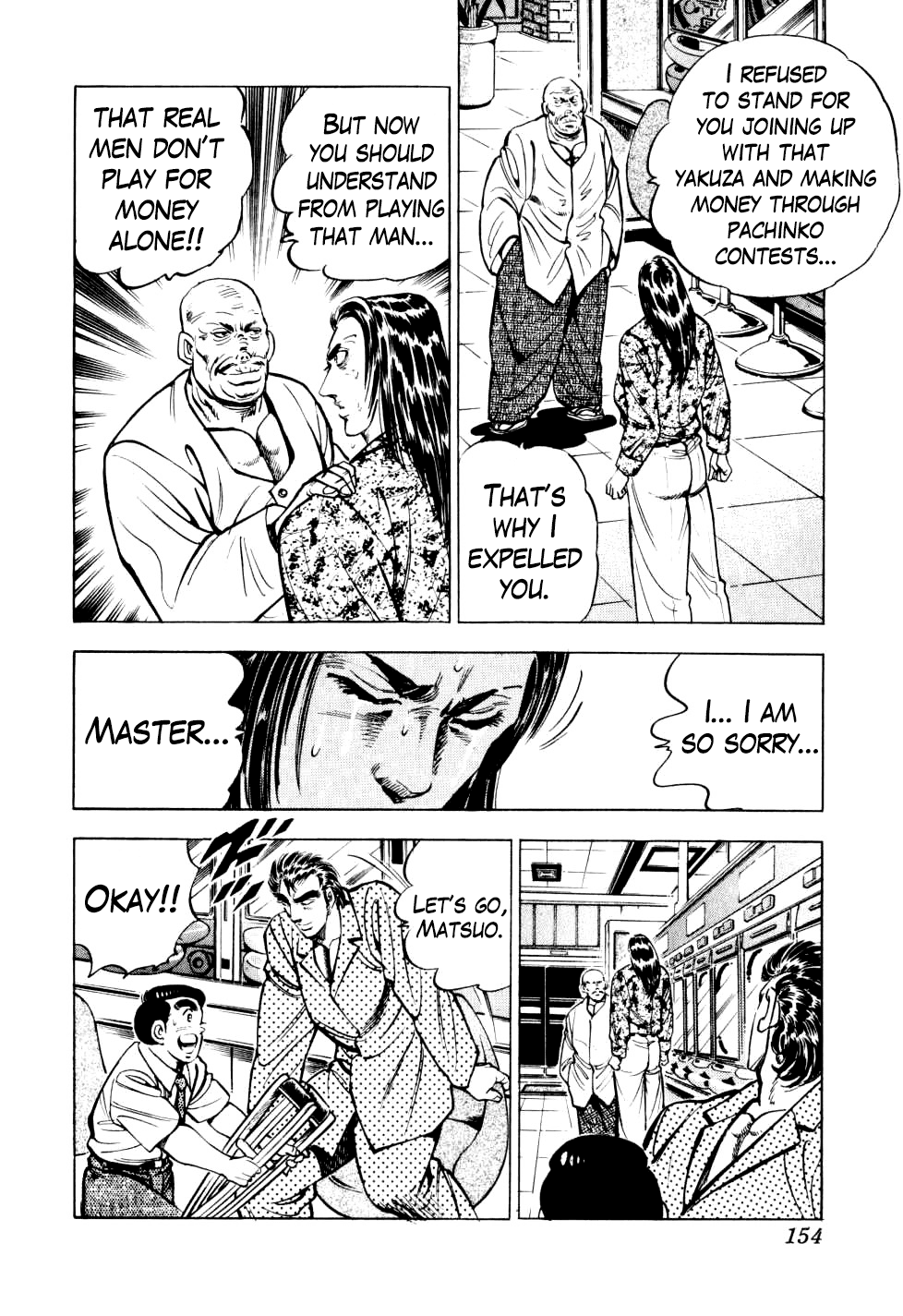 Seikimatsu Bakurouden Saga chapter 13 - page 22