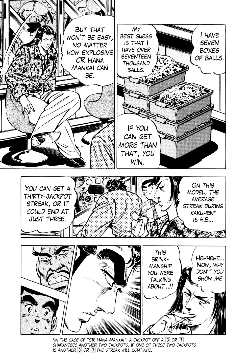 Seikimatsu Bakurouden Saga chapter 13 - page 3