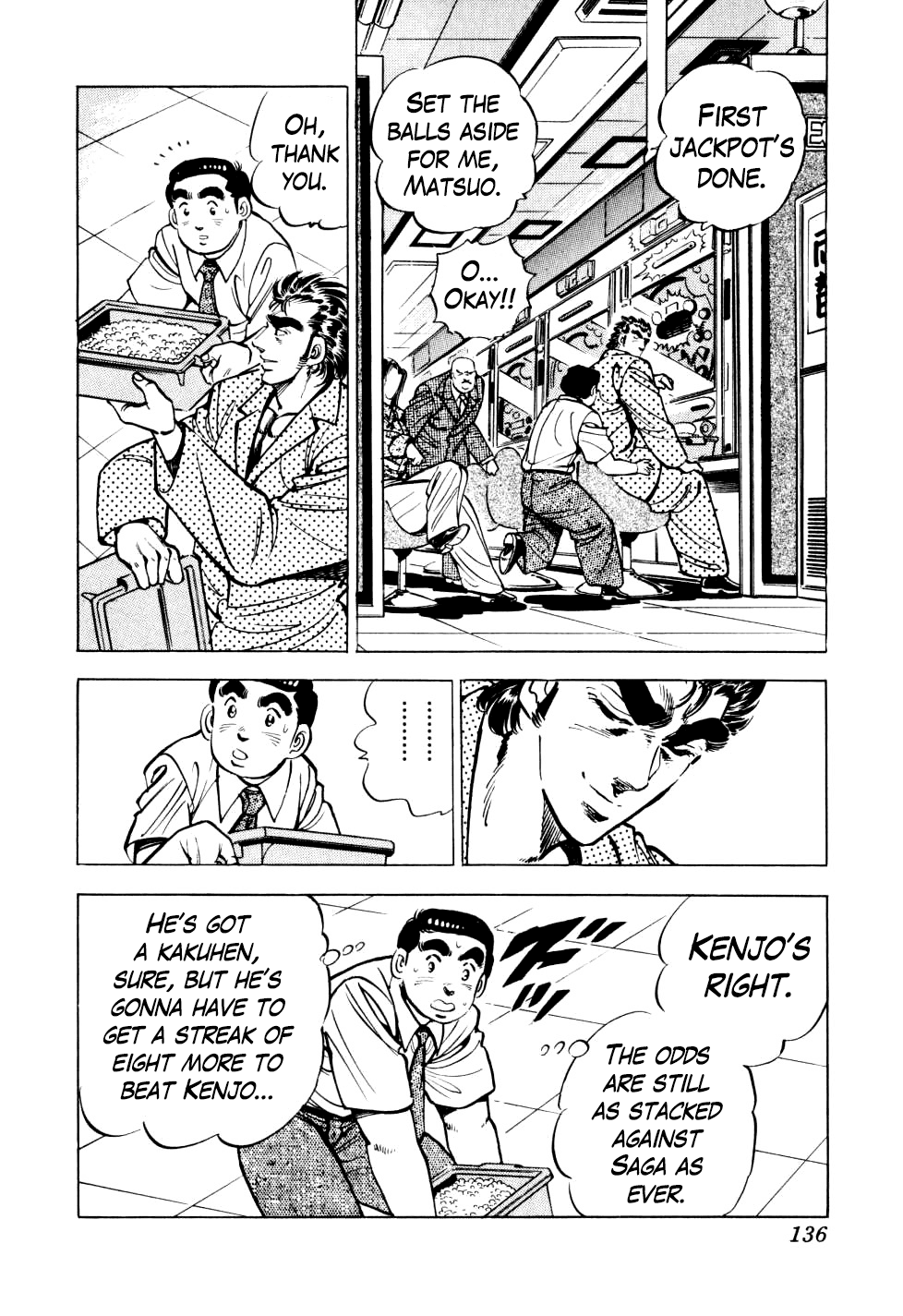 Seikimatsu Bakurouden Saga chapter 13 - page 4