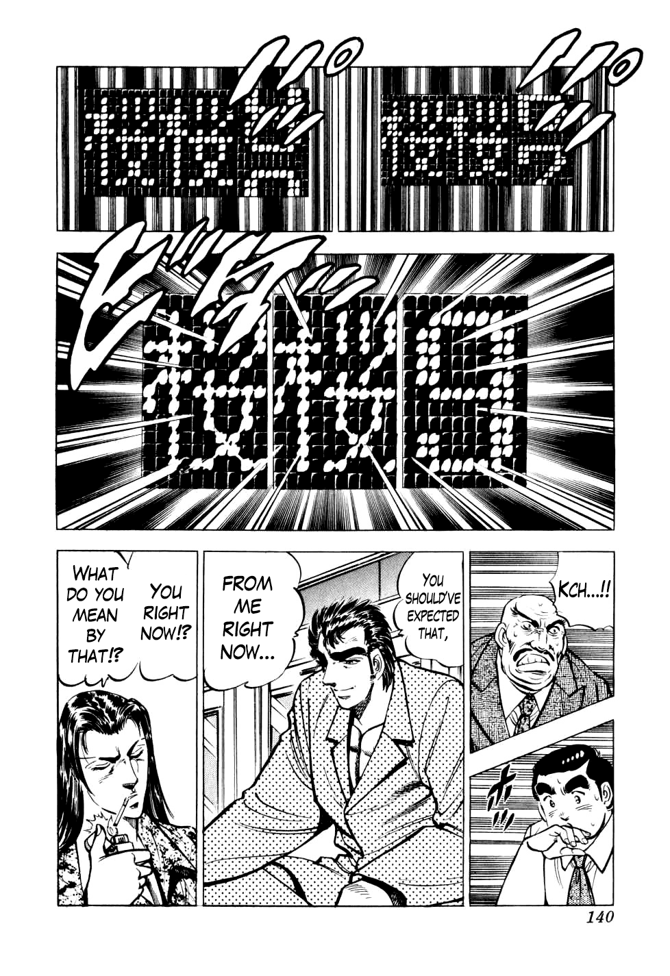 Seikimatsu Bakurouden Saga chapter 13 - page 8