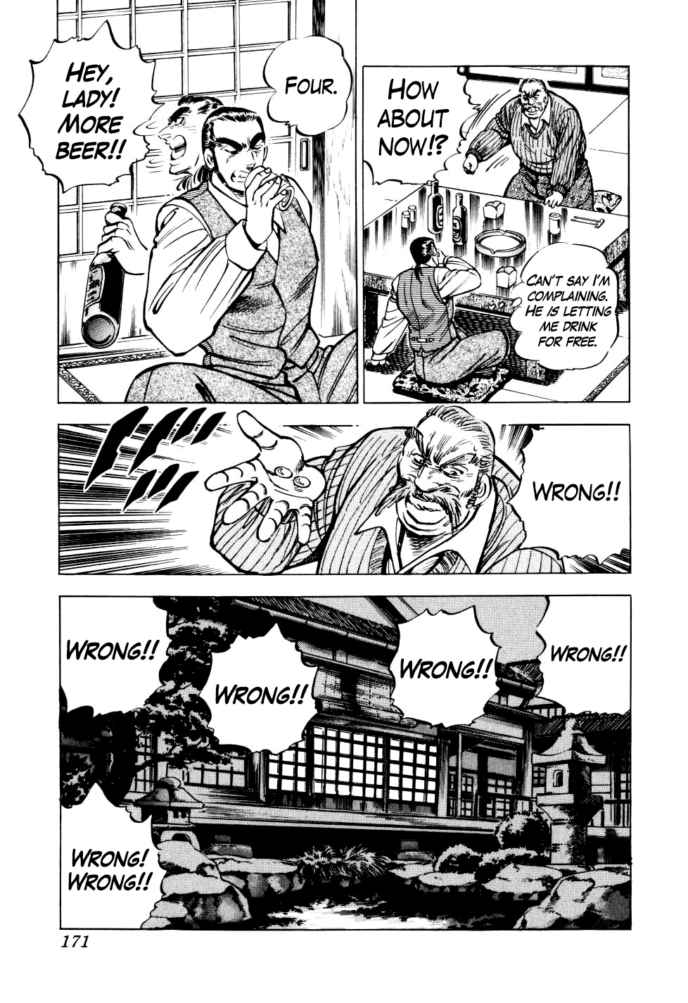 Seikimatsu Bakurouden Saga chapter 14 - page 15