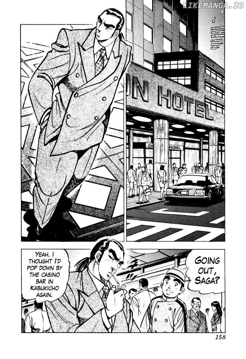 Seikimatsu Bakurouden Saga chapter 14 - page 2