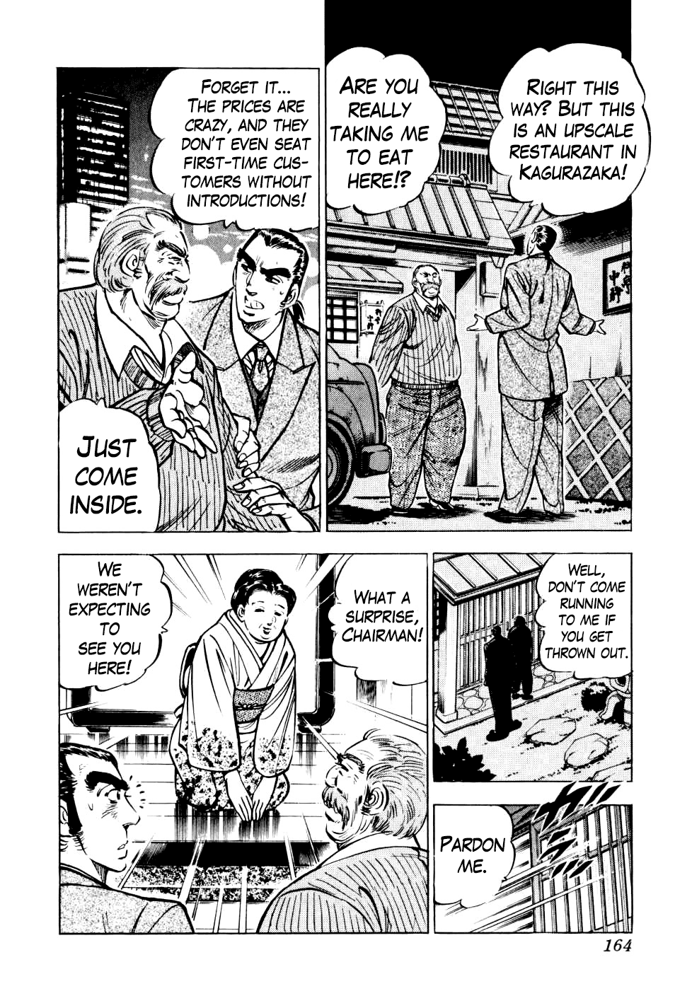 Seikimatsu Bakurouden Saga chapter 14 - page 8