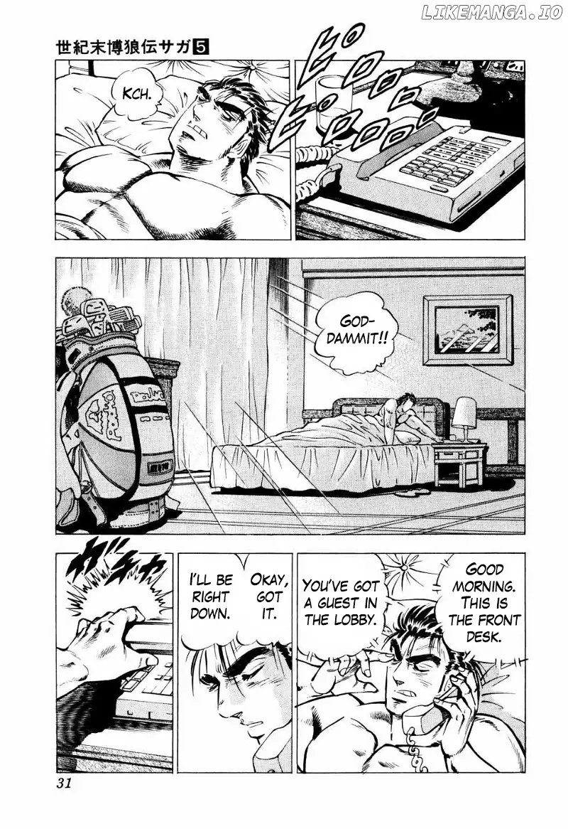 Seikimatsu Bakurouden Saga chapter 33 - page 3