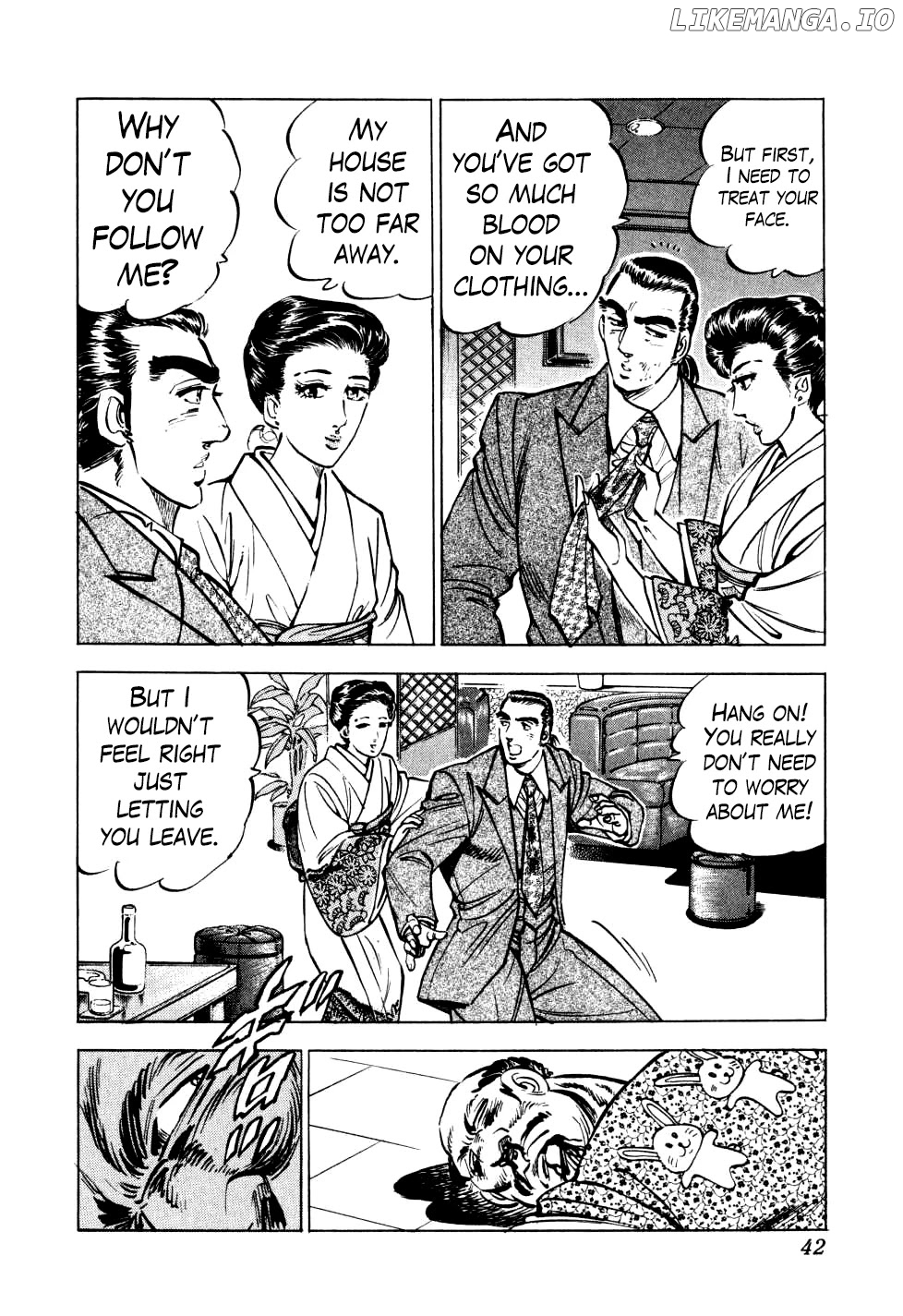 Seikimatsu Bakurouden Saga chapter 17 - page 14