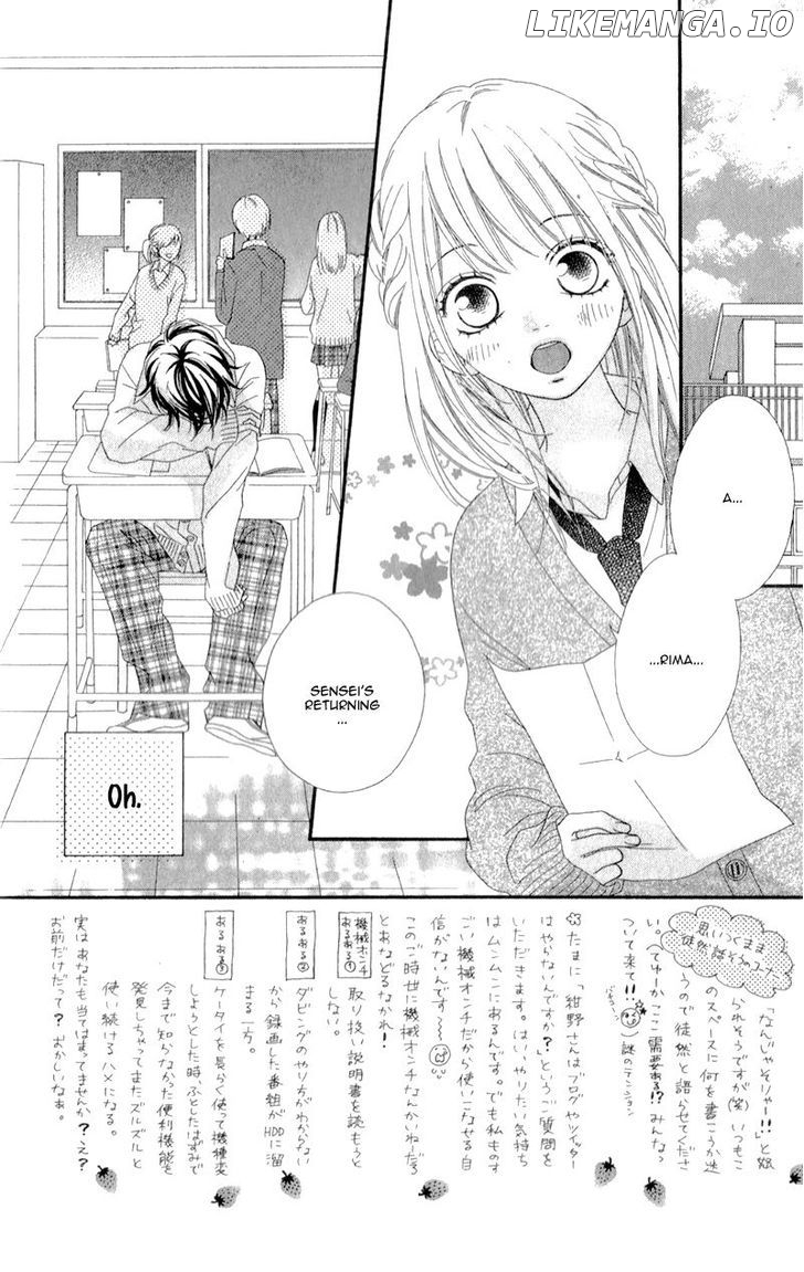 Mune Ga Naru No Wa Kimi No Sei chapter 3 - page 7