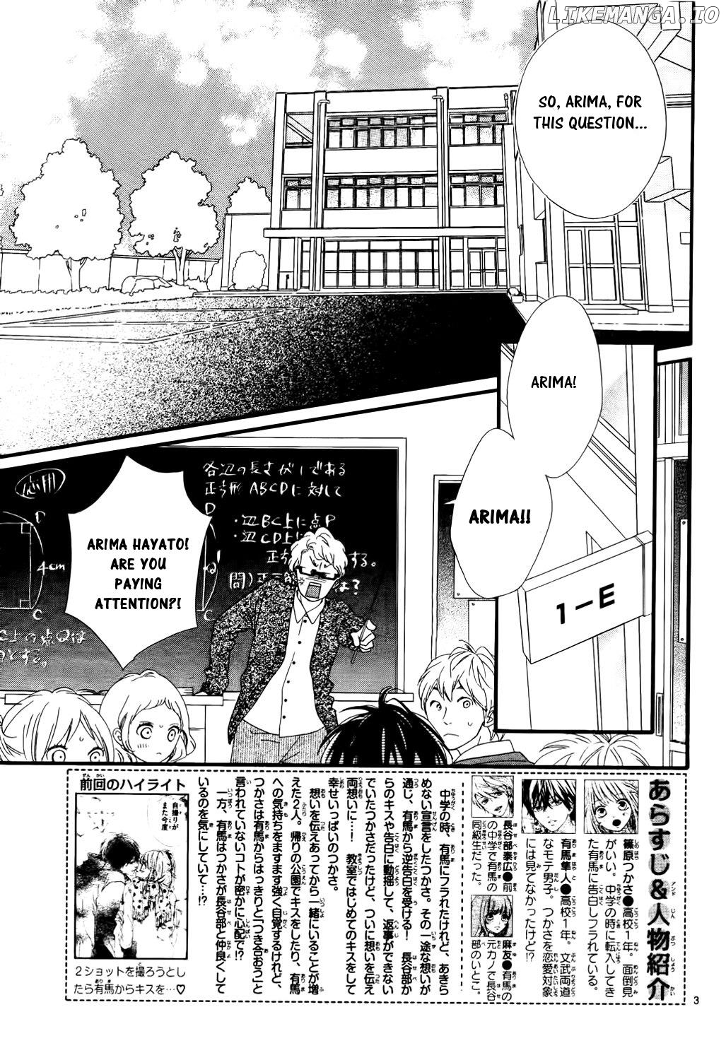 Mune Ga Naru No Wa Kimi No Sei chapter 19 - page 1