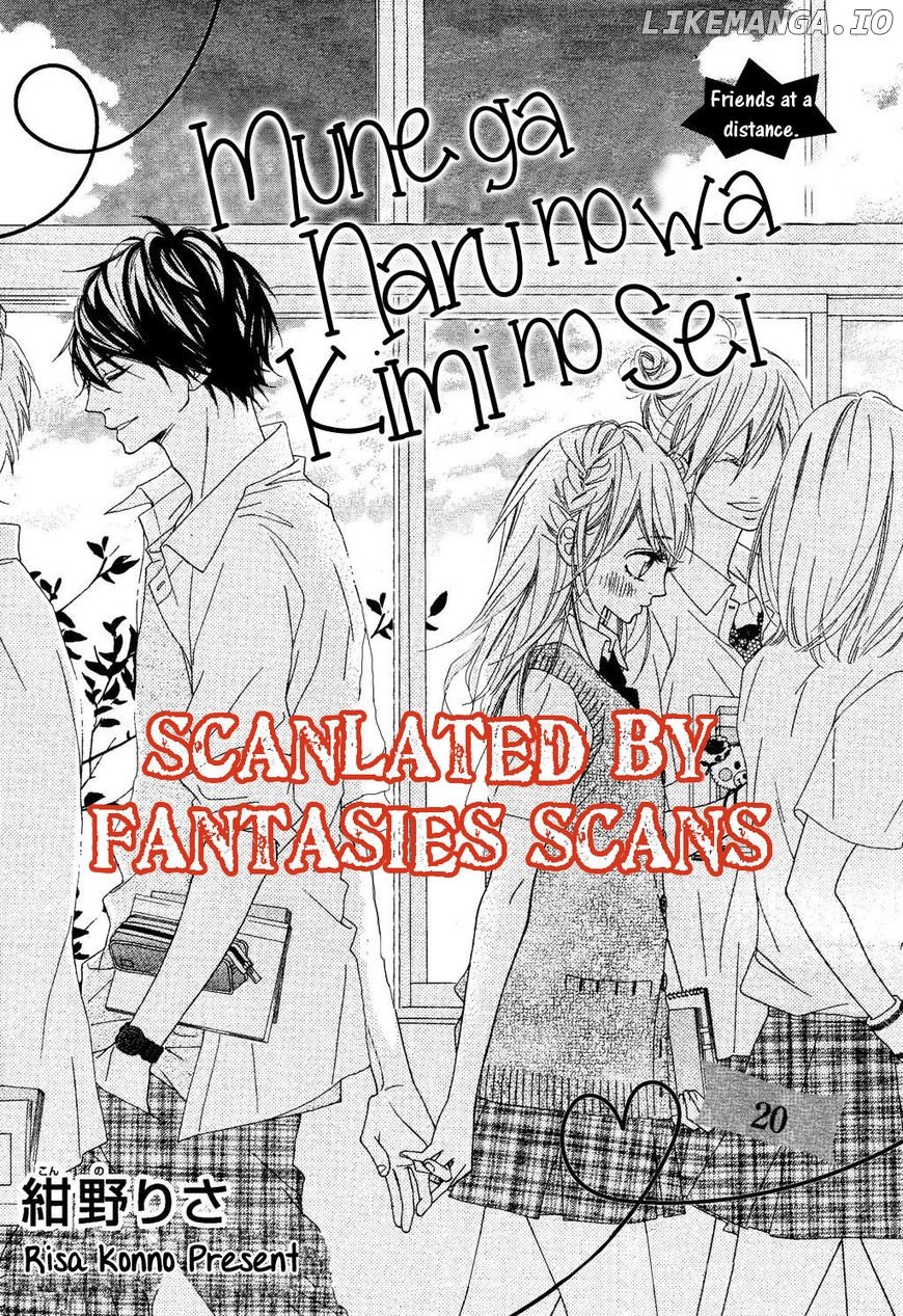 Mune Ga Naru No Wa Kimi No Sei chapter 20 - page 2