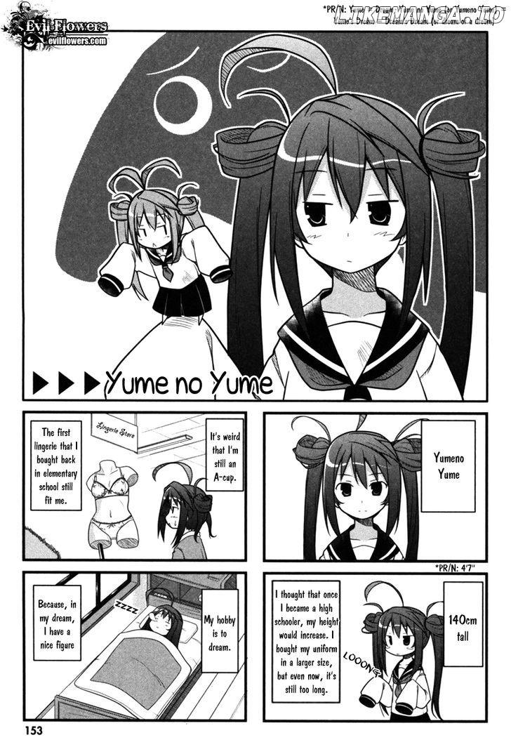 Non Non Biyori chapter 9.5 - page 6