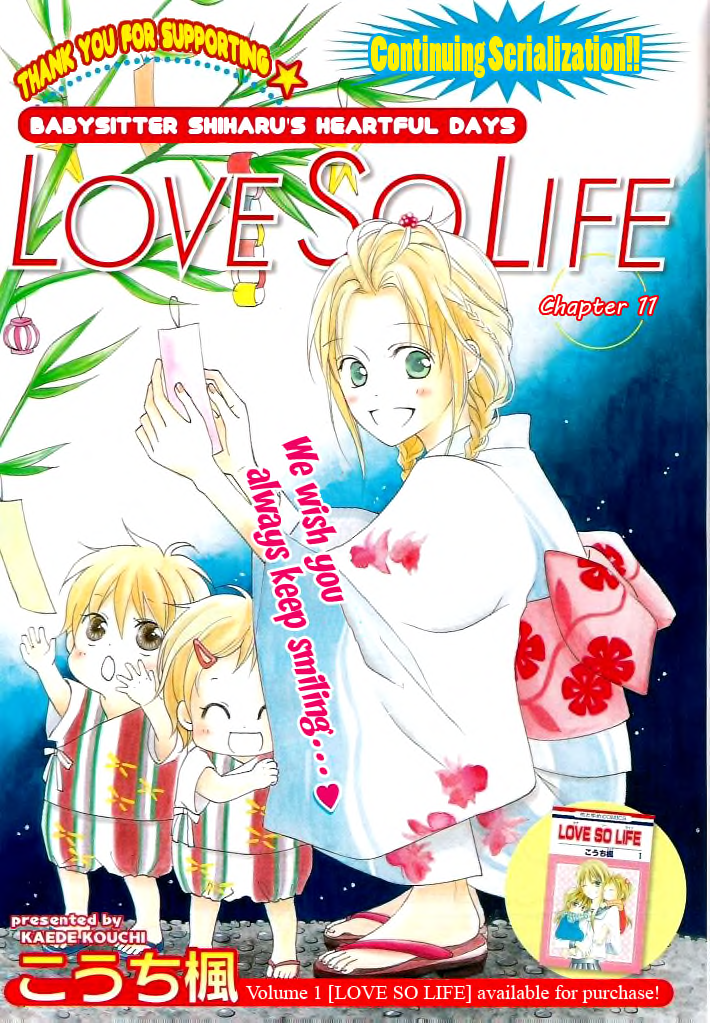 Love So Life Chapter 11 - page 1