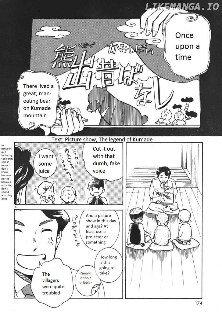 Kumamiko - Girl Meets Bear chapter 2 - page 6