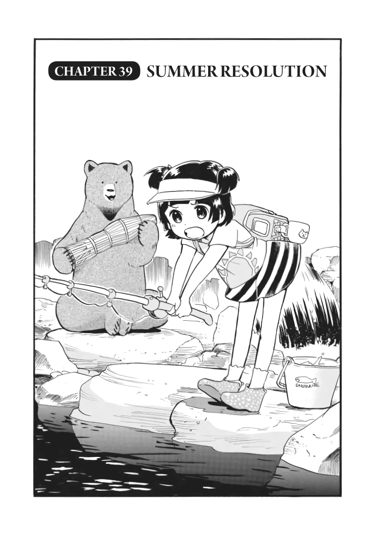 Kumamiko - Girl Meets Bear chapter 39 - page 1