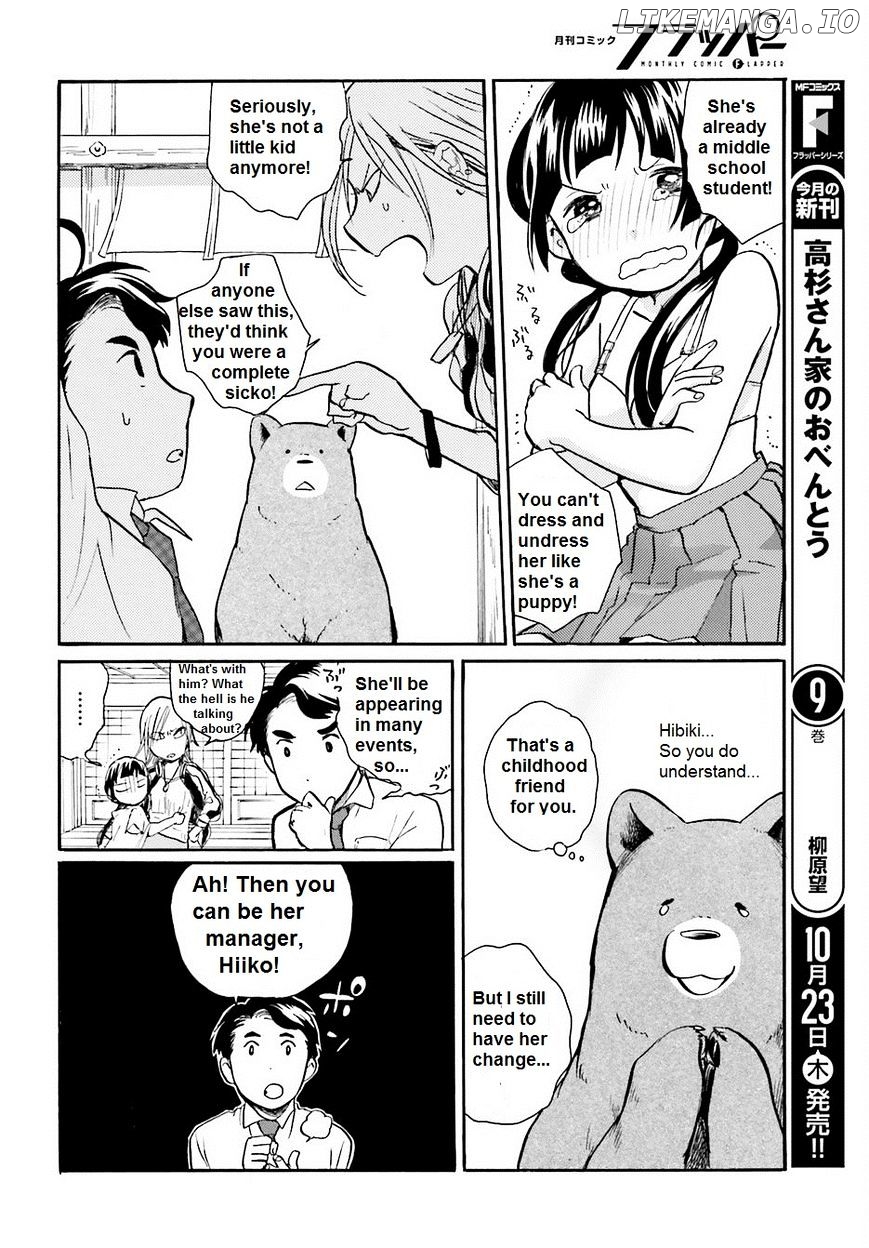 Kumamiko - Girl Meets Bear chapter 17 - page 10